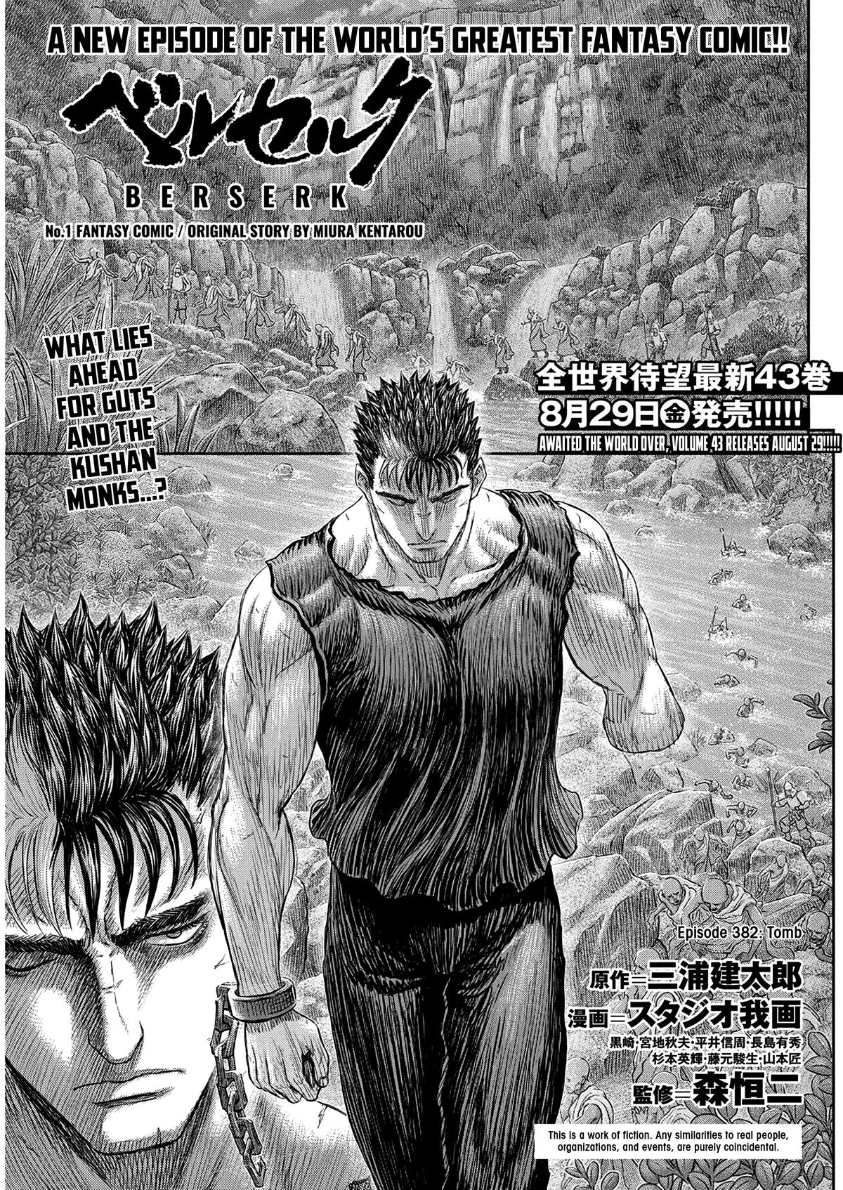 Read Berserk Manga Online