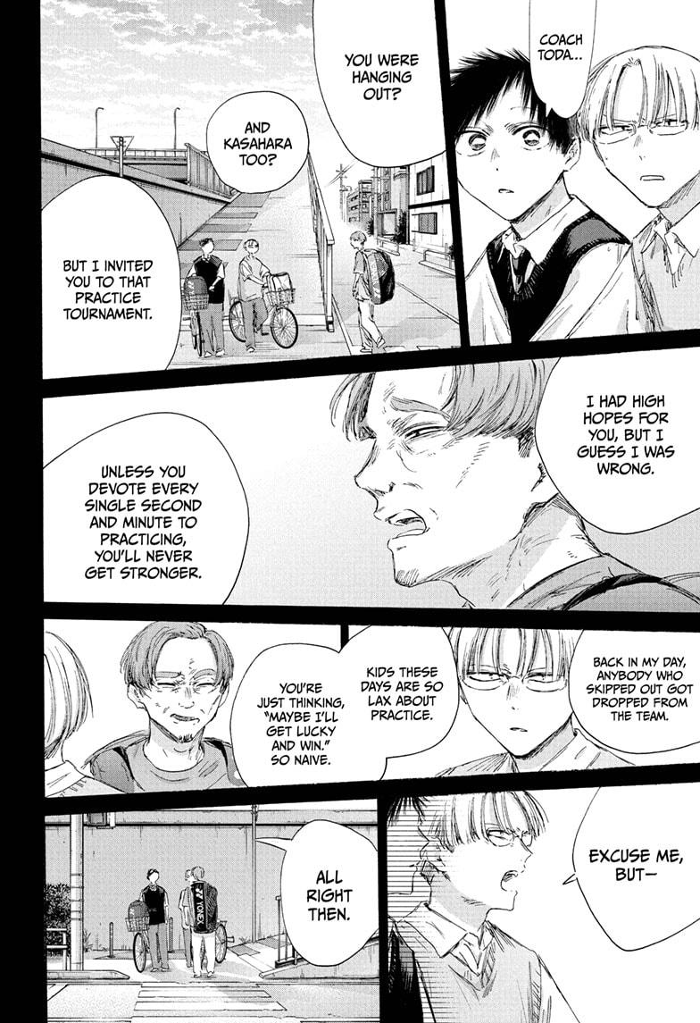 Read Blue Box Manga Online