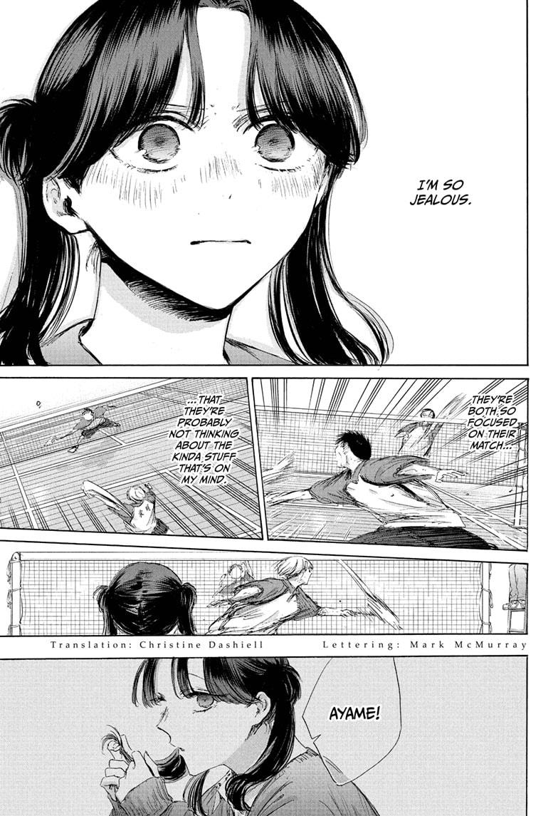 Read Blue Box Manga Online