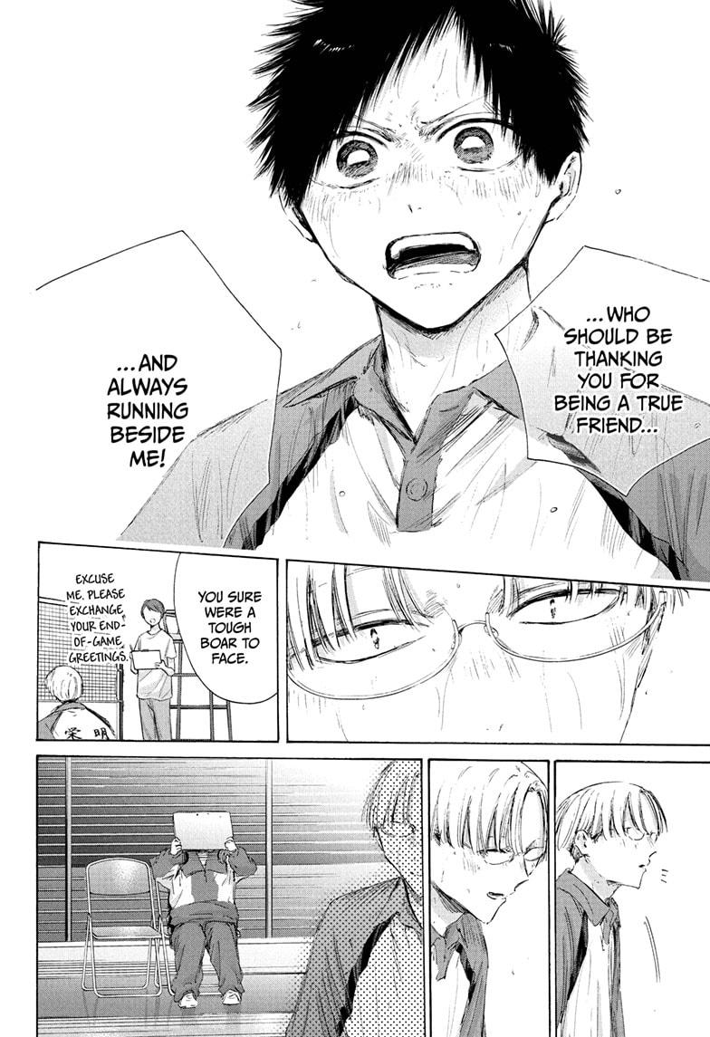 Read Blue Box Manga Online