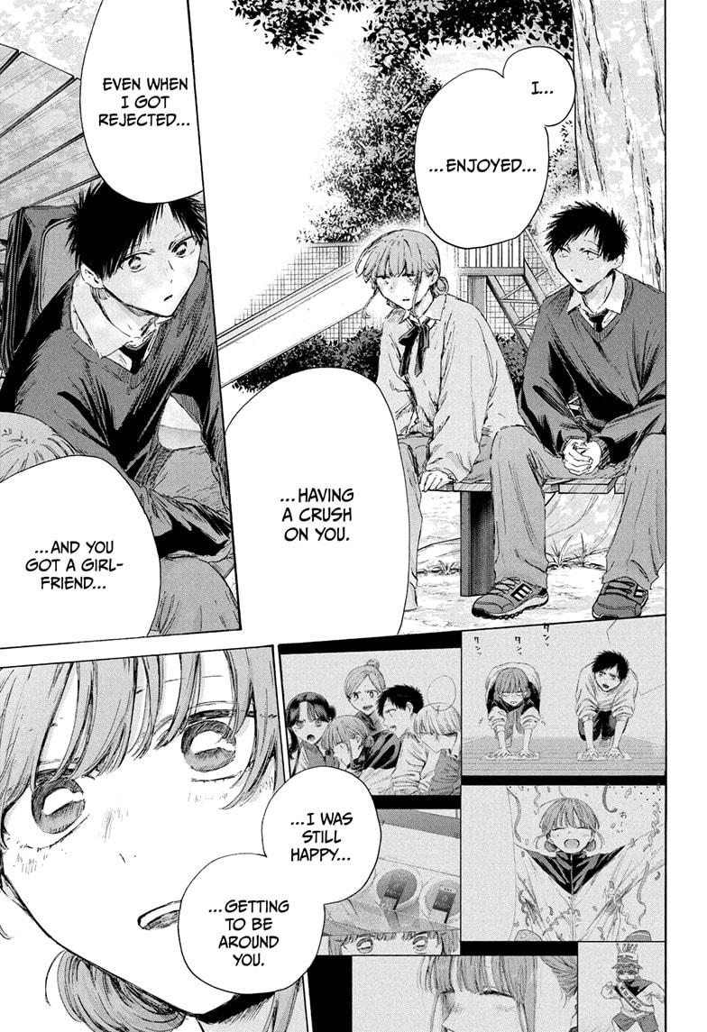 Read Blue Box Manga Online