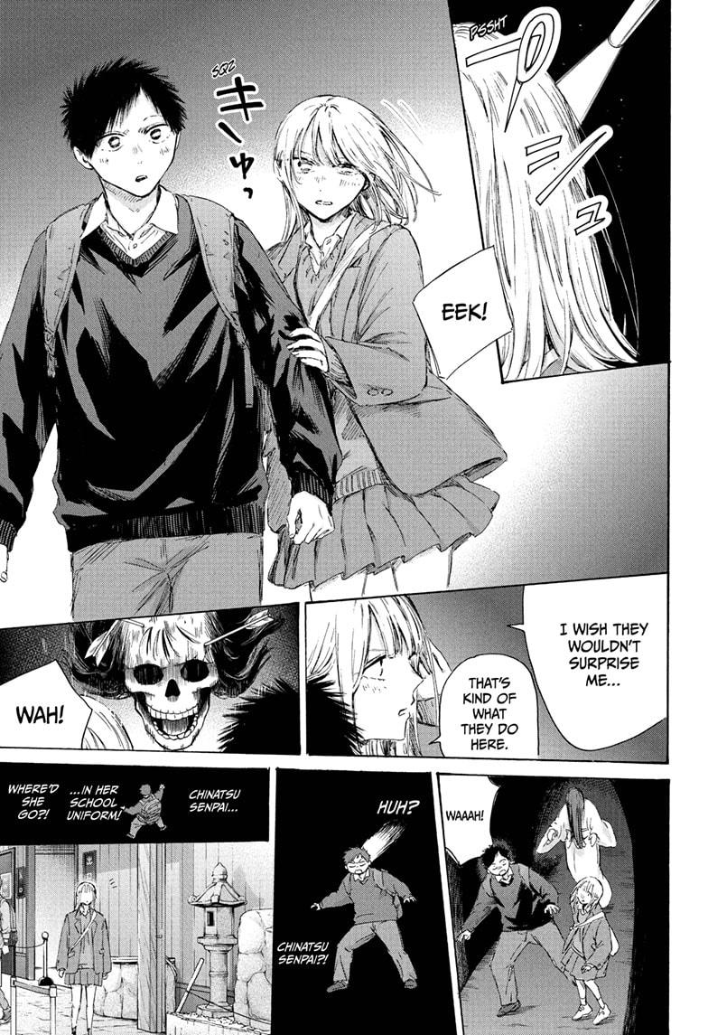 Read Blue Box Manga Online