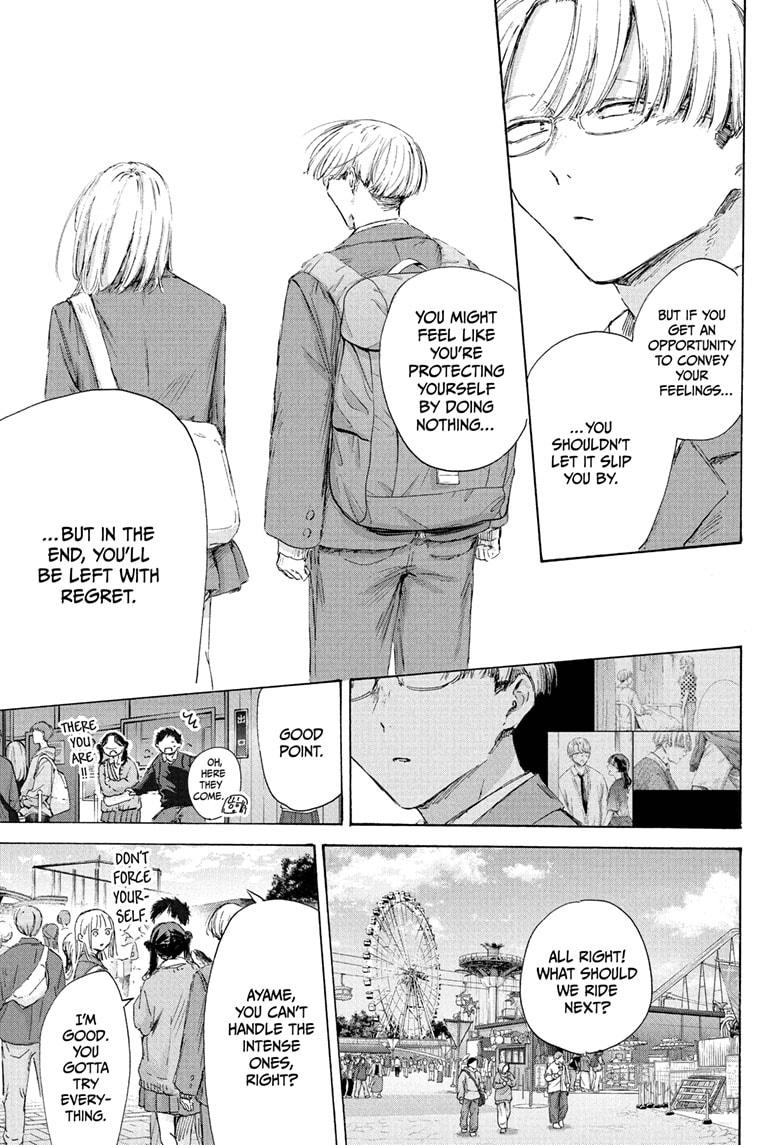 Read Blue Box Manga Online