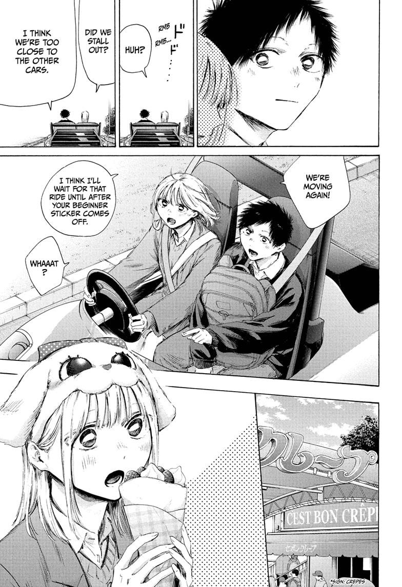 Read Blue Box Manga Online