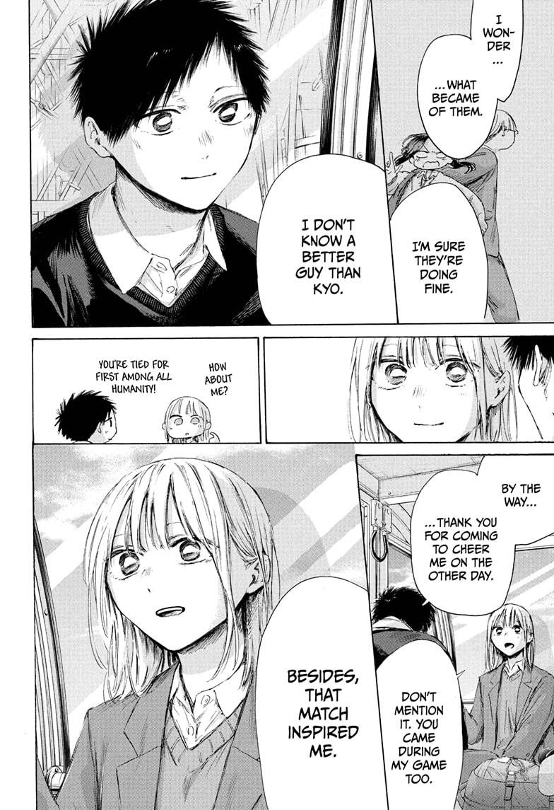 Read Blue Box Manga Online