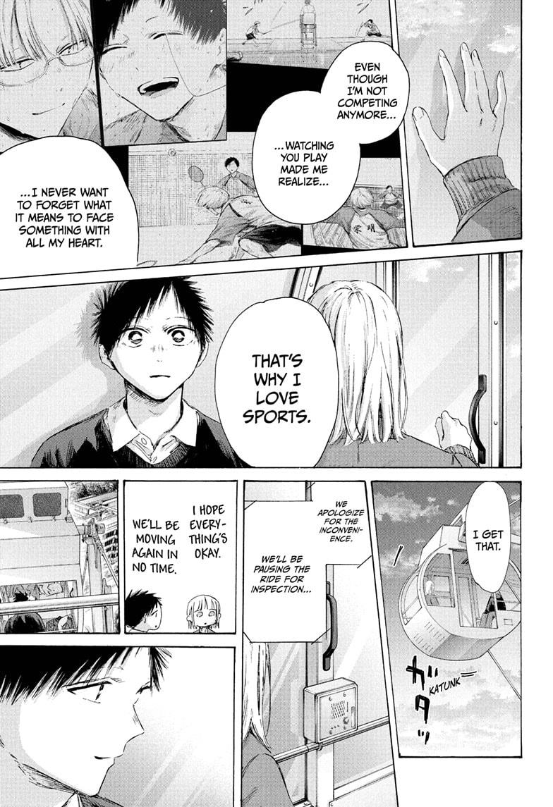 Read Blue Box Manga Online