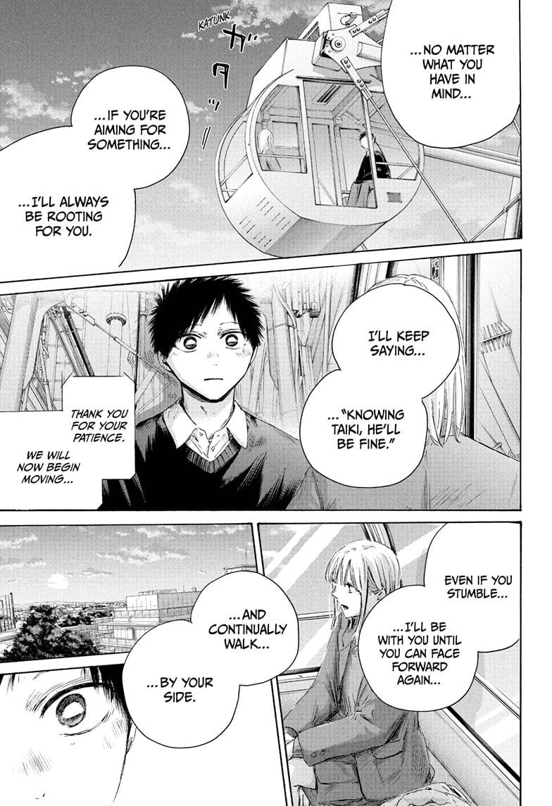 Read Blue Box Manga Online