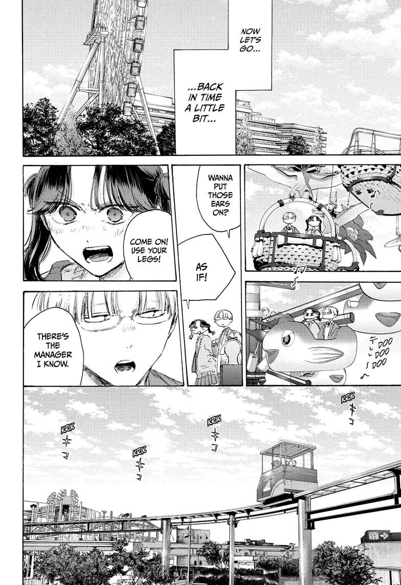 Read Blue Box Manga Online