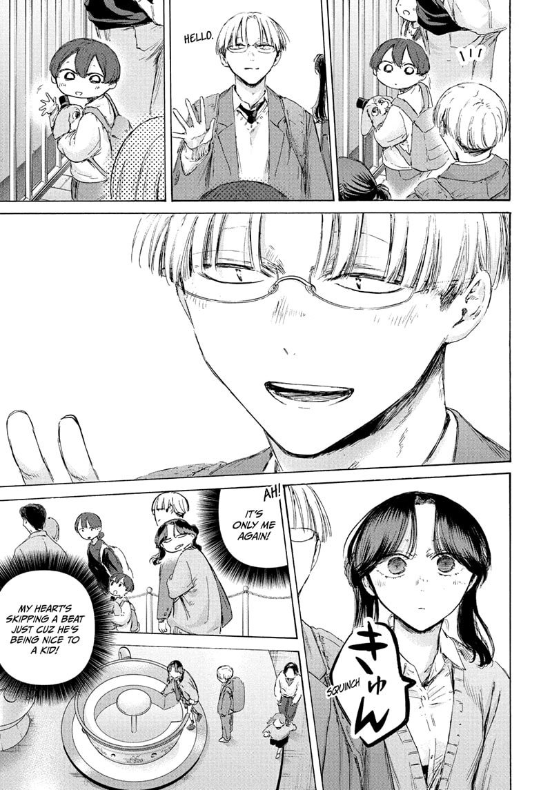 Read Blue Box Manga Online