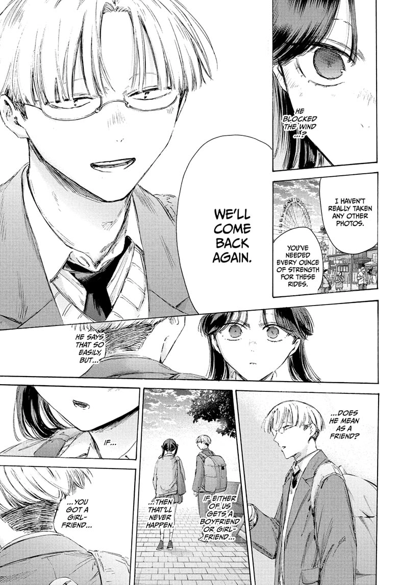 Read Blue Box Manga Online