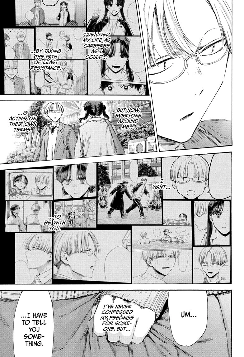 Read Blue Box Manga Online