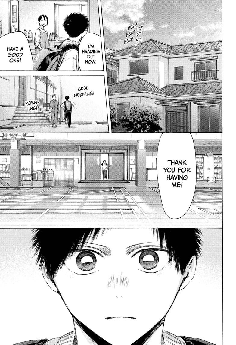 Read Blue Box Manga Online