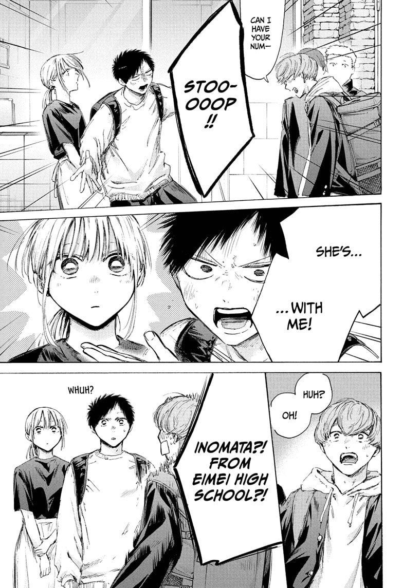 Read Blue Box Manga Online