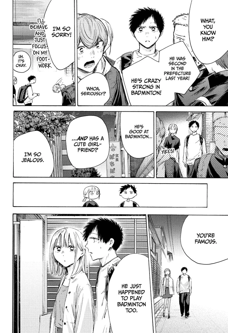 Read Blue Box Manga Online