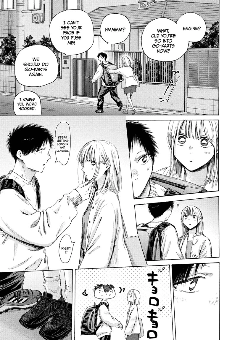 Read Blue Box Manga Online