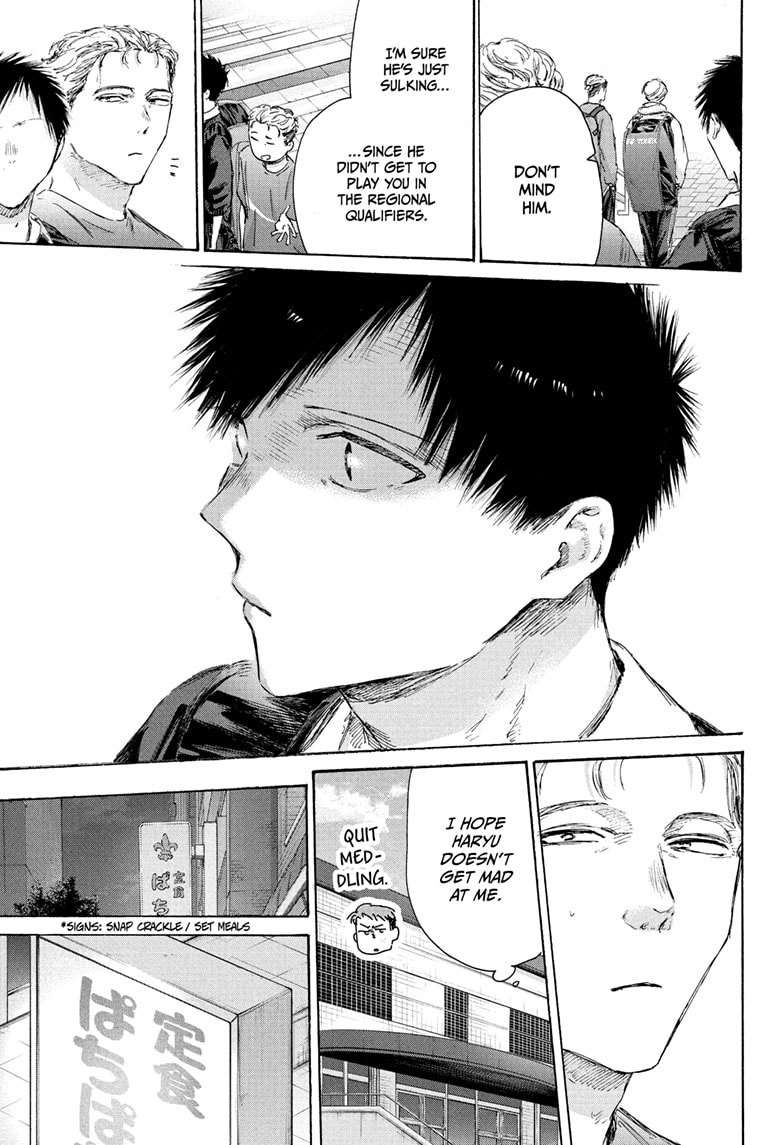 Read Blue Box Manga Online