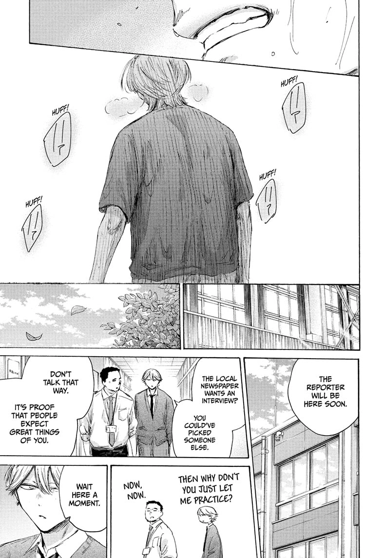 Read Blue Box Manga Online