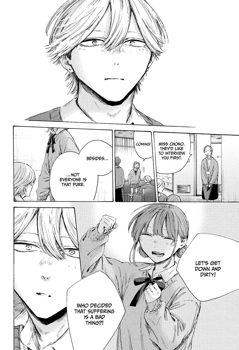 Read Blue Box Manga Online