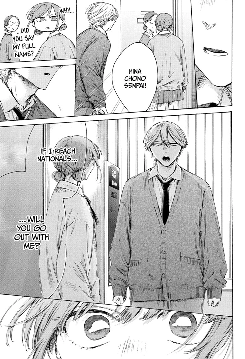 Read Blue Box Manga Online