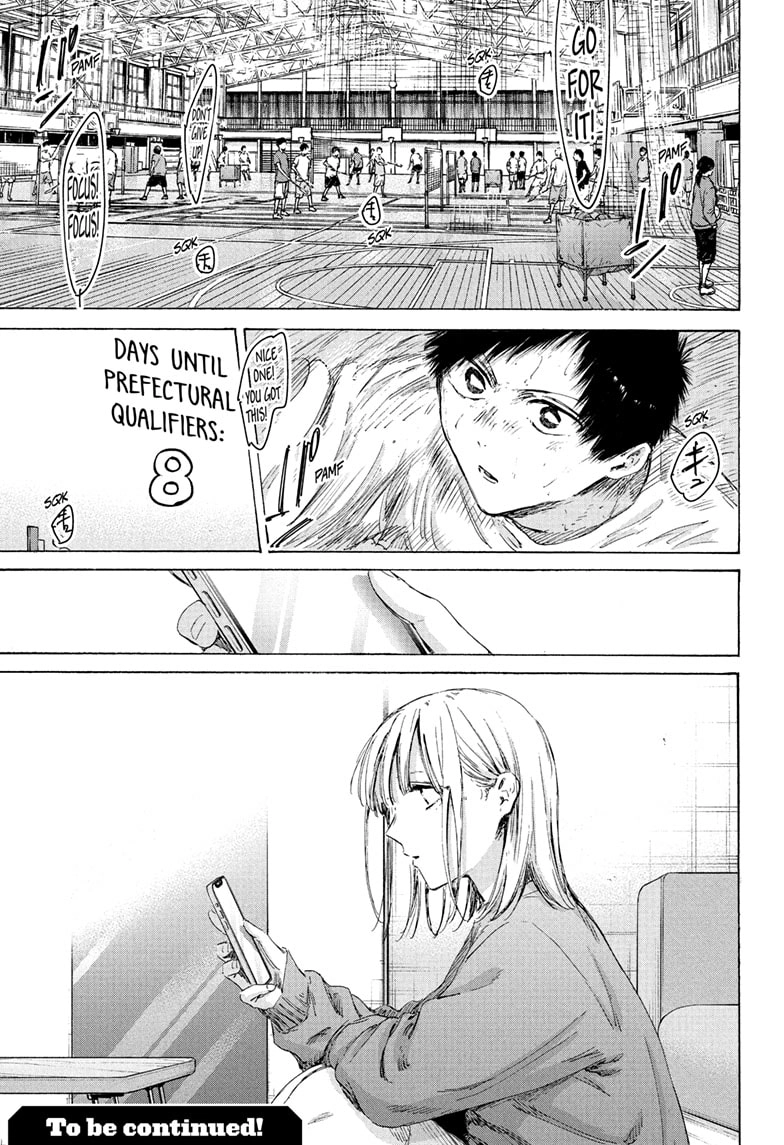 Read Blue Box Manga Online