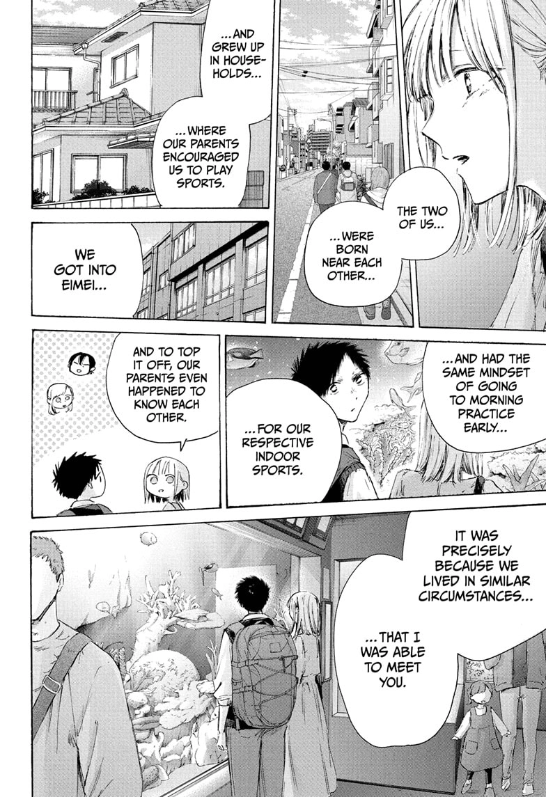 Read Blue Box Manga Online