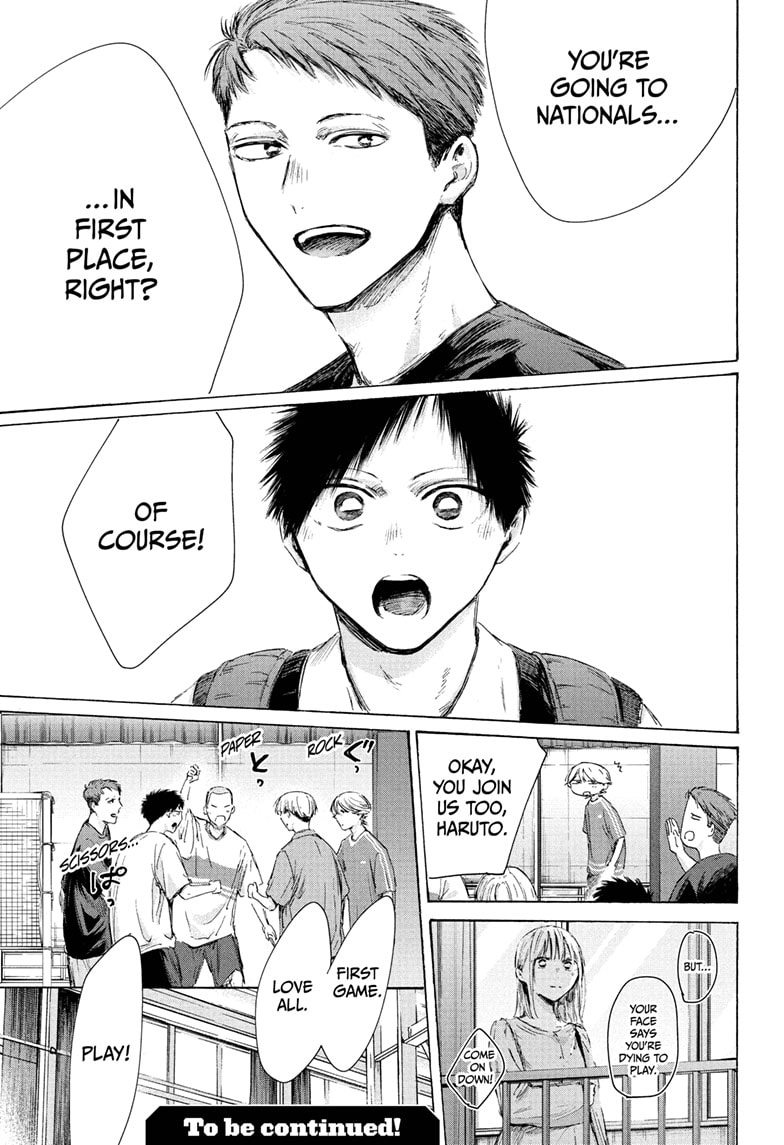 Read Blue Box Manga Online