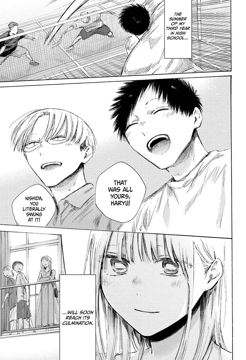 Read Blue Box Manga Online