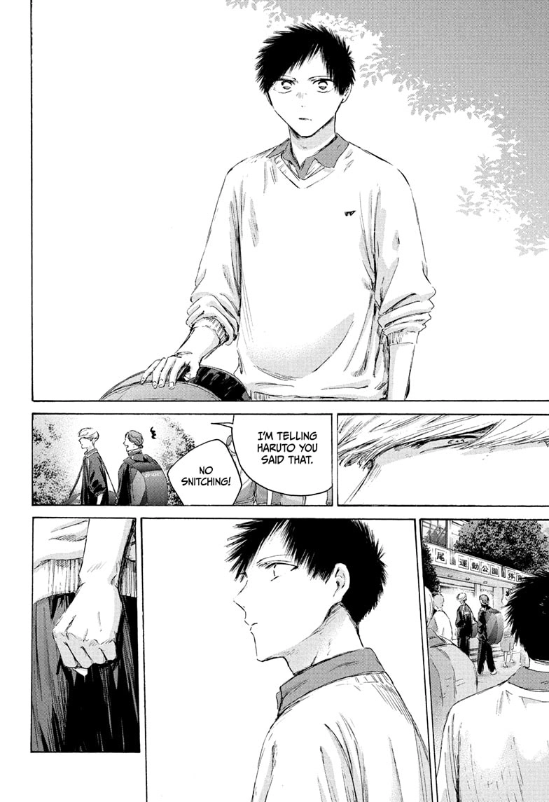 Read Blue Box Manga Online