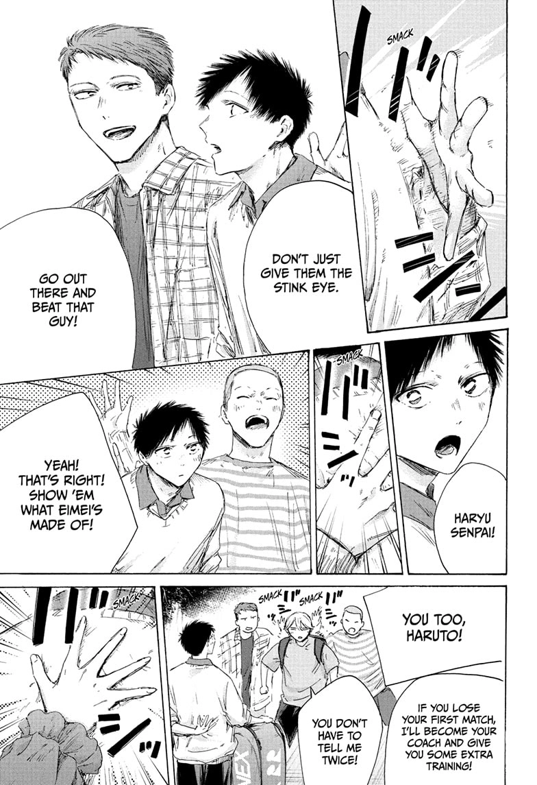 Read Blue Box Manga Online