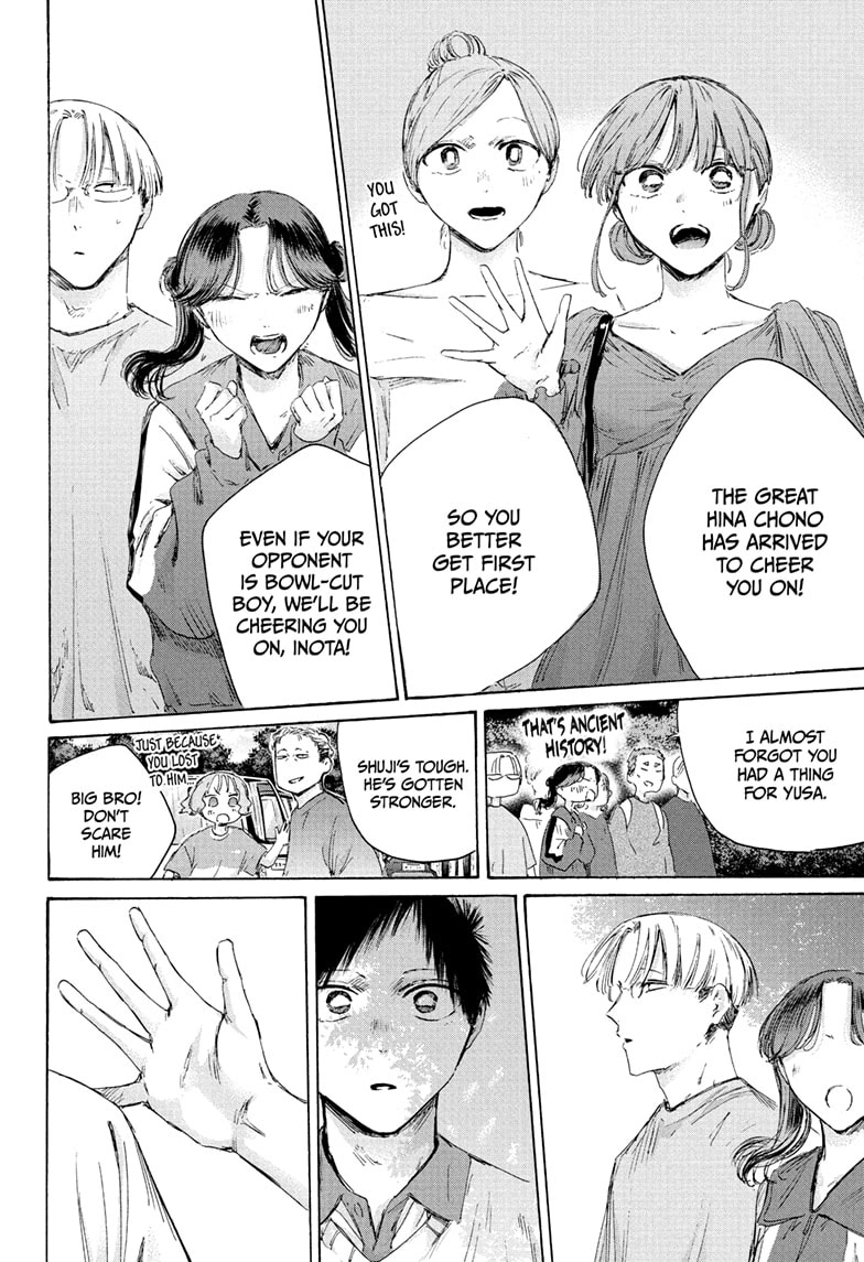 Read Blue Box Manga Online