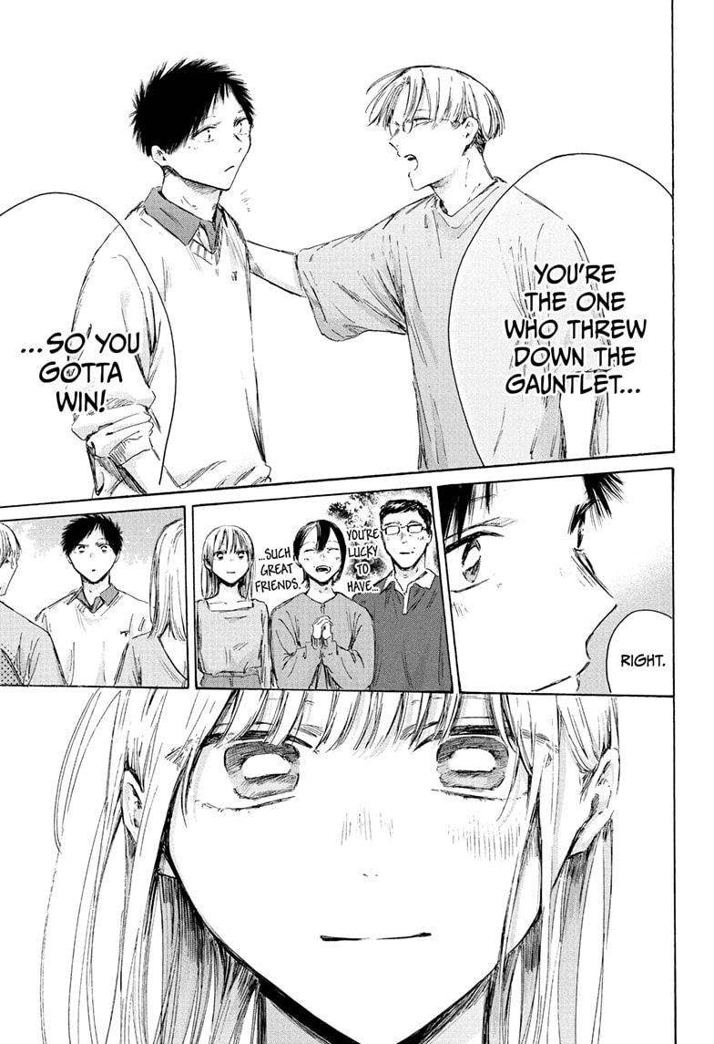 Read Blue Box Manga Online