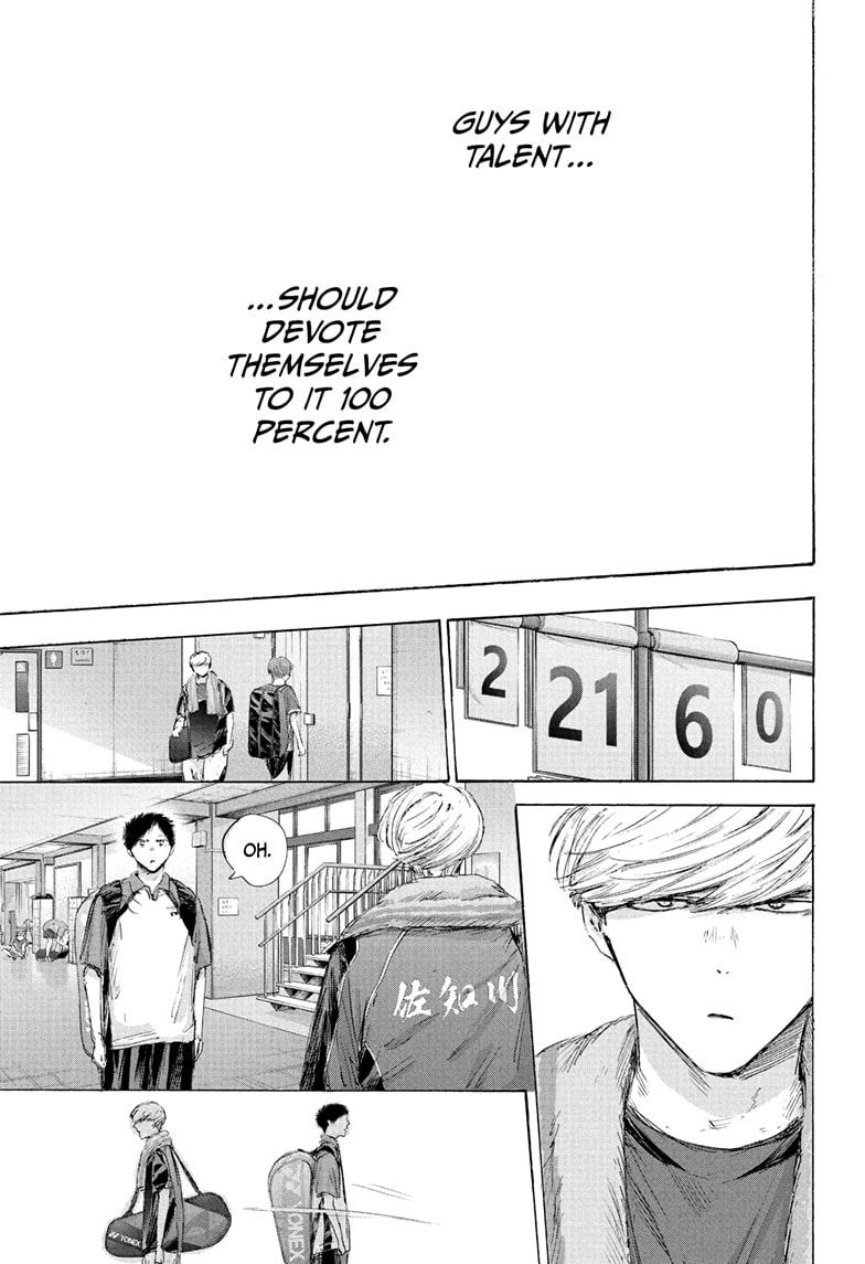 Read Blue Box Manga Online