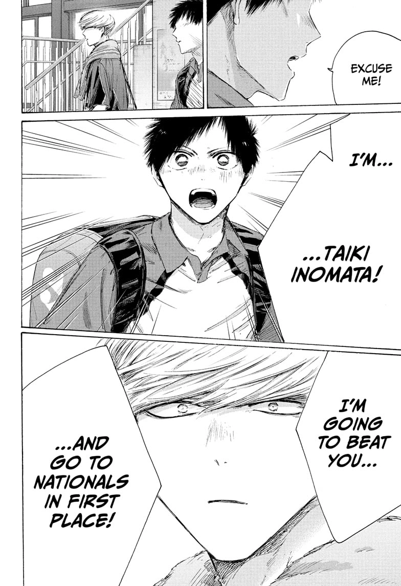 Read Blue Box Manga Online