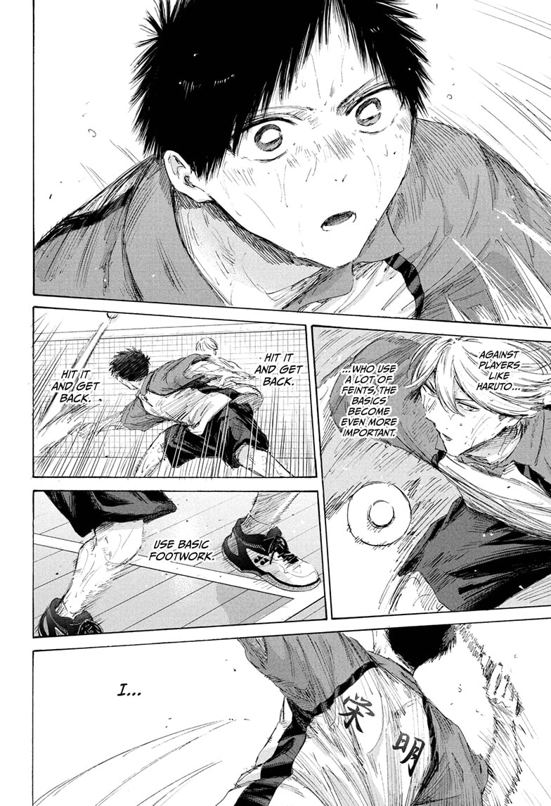 Read Blue Box Manga Online