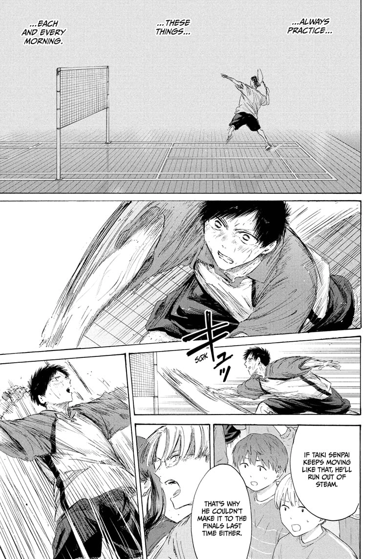 Read Blue Box Manga Online