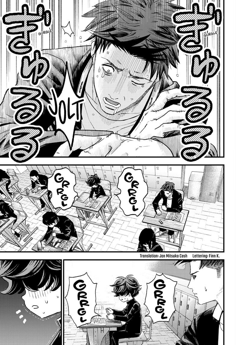 Read Bug Ego Manga Online