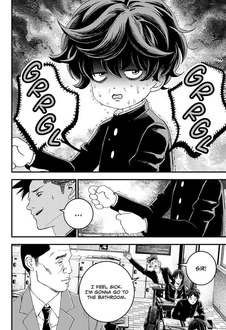 Read Bug Ego Manga Online