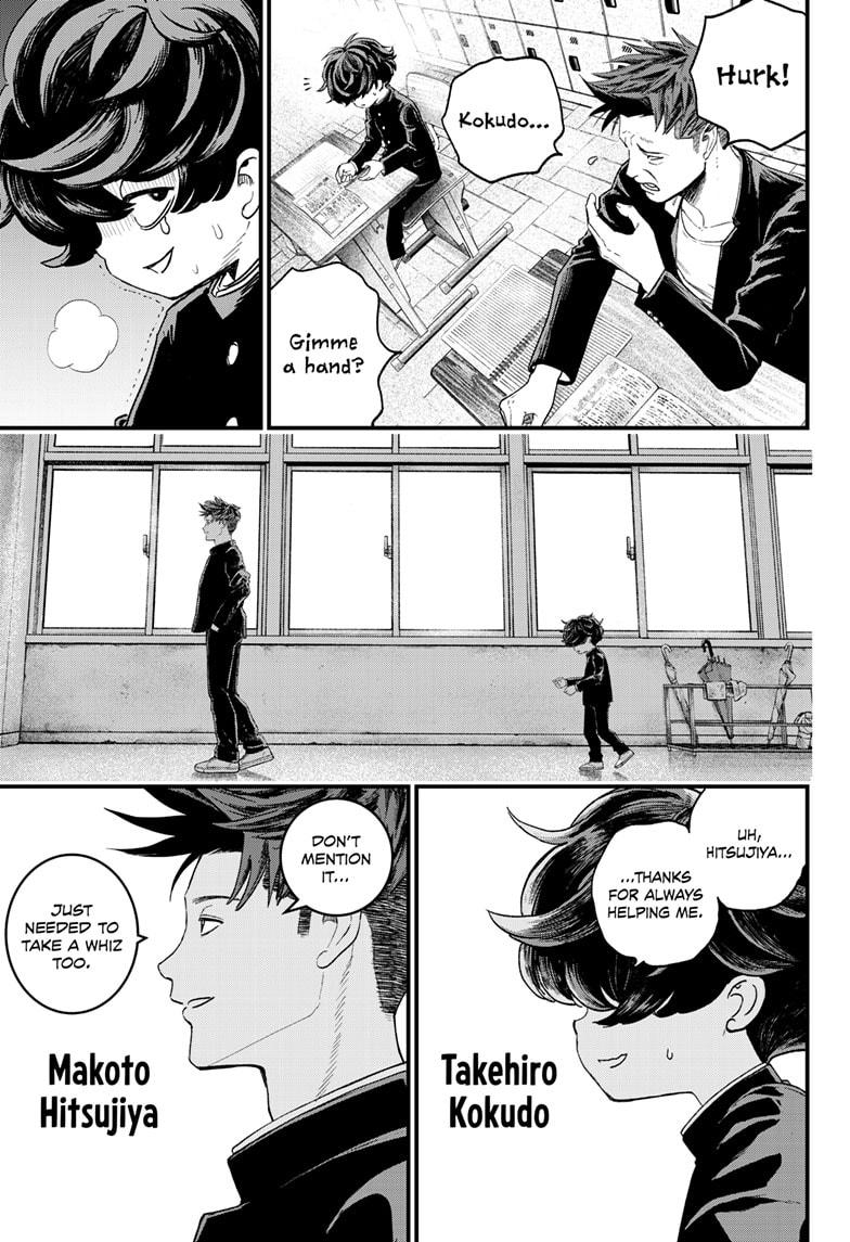 Read Bug Ego Manga Online