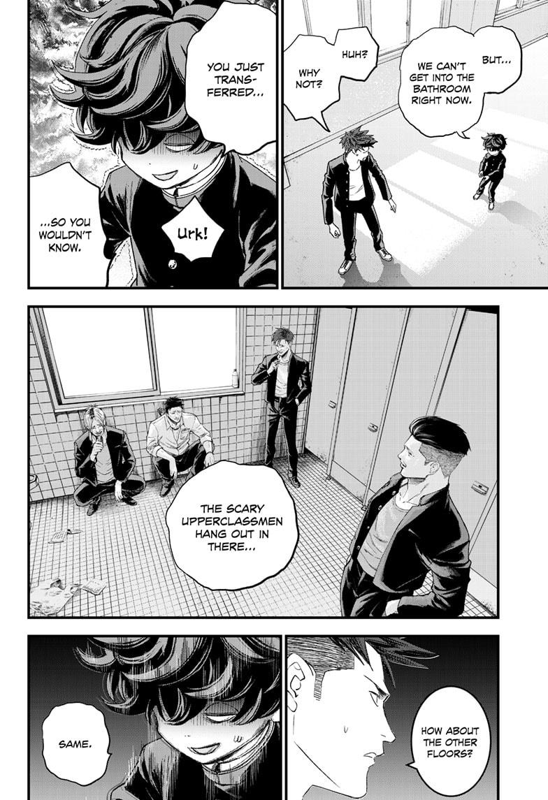 Read Bug Ego Manga Online