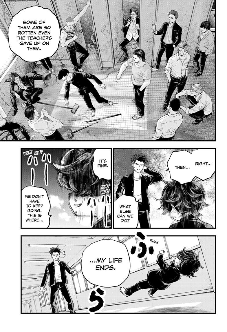 Read Bug Ego Manga Online