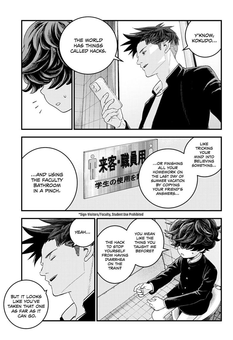 Read Bug Ego Manga Online