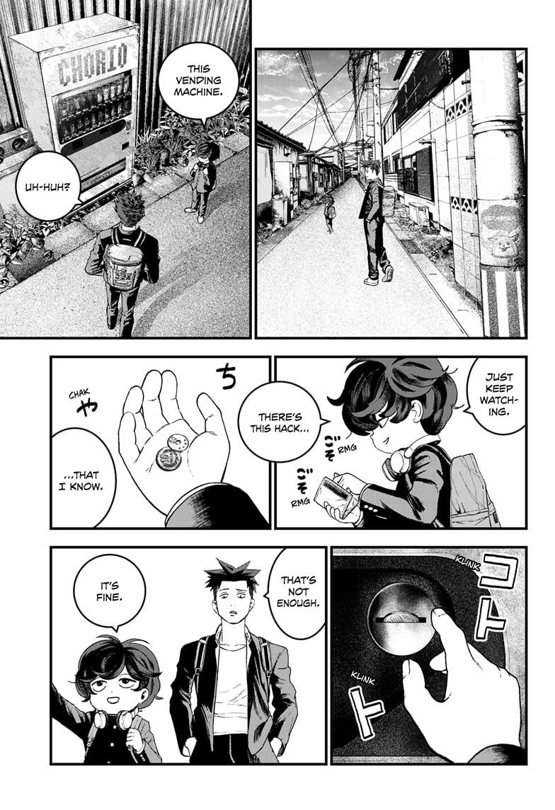 Read Bug Ego Manga Online