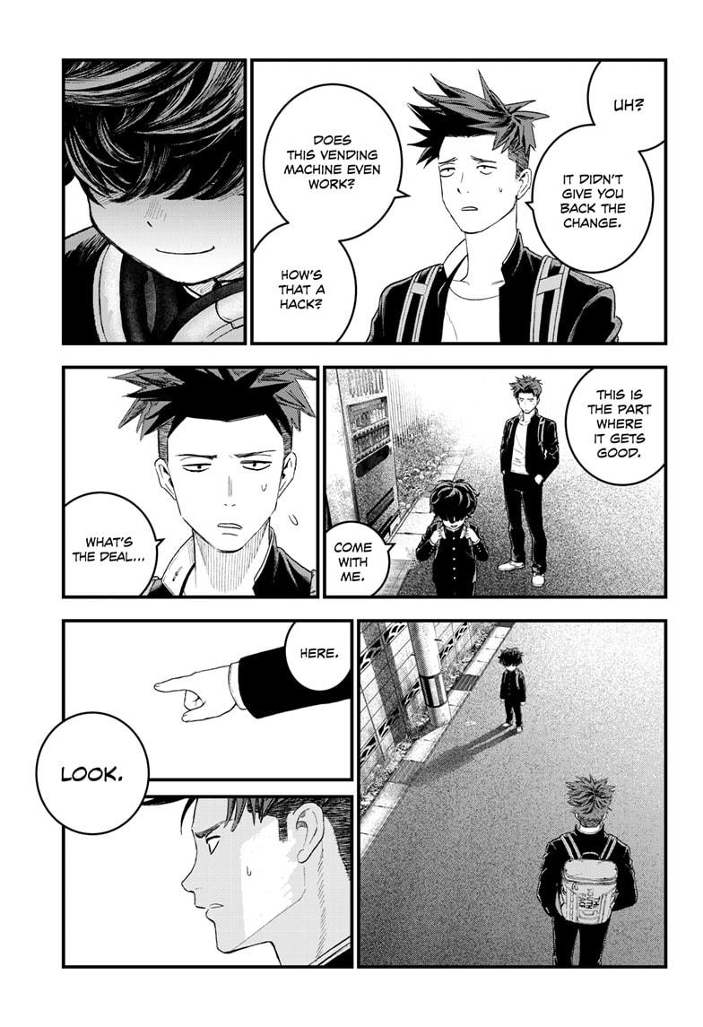 Read Bug Ego Manga Online