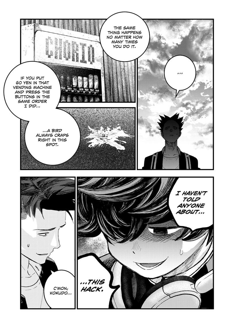 Read Bug Ego Manga Online