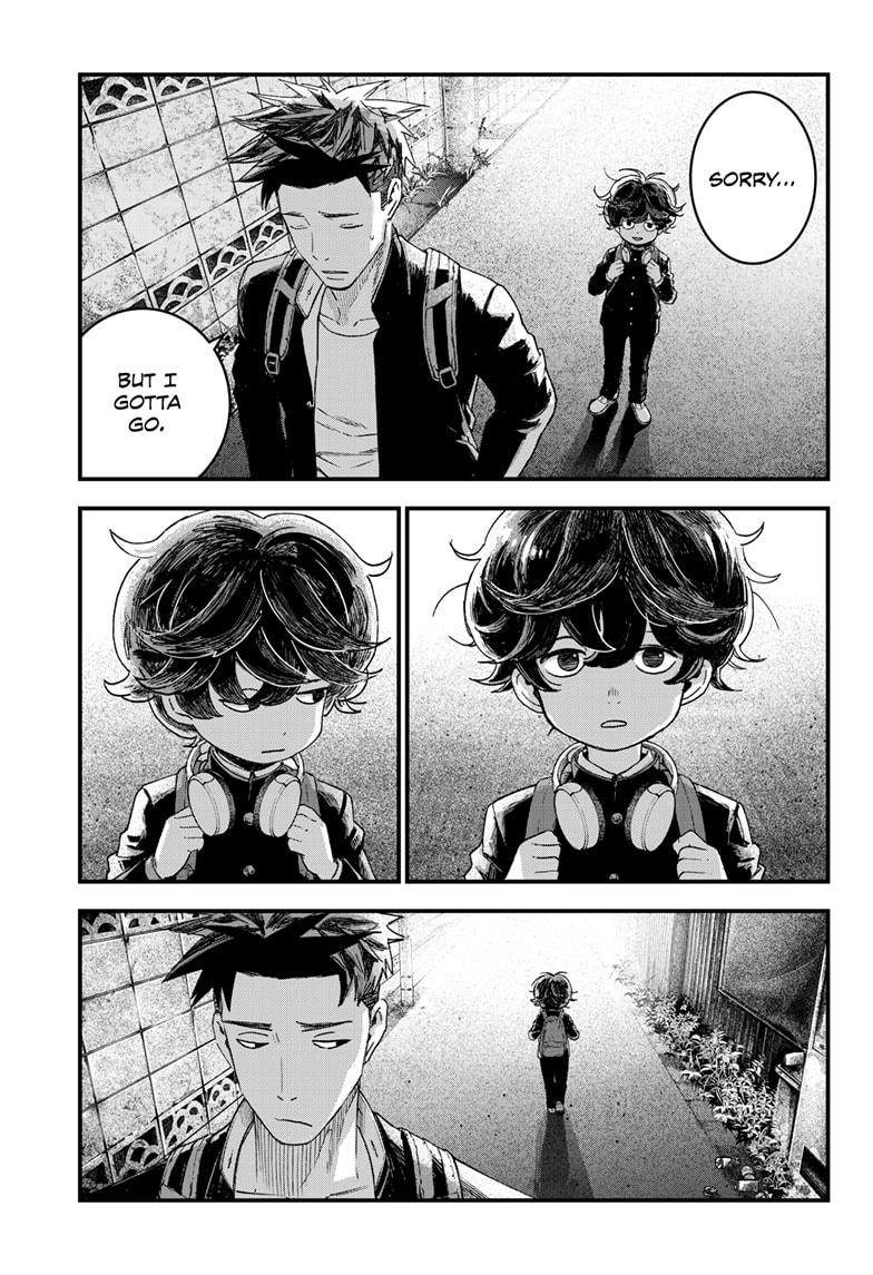 Read Bug Ego Manga Online