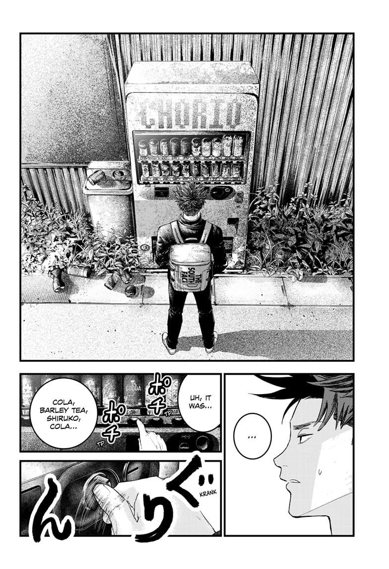 Read Bug Ego Manga Online