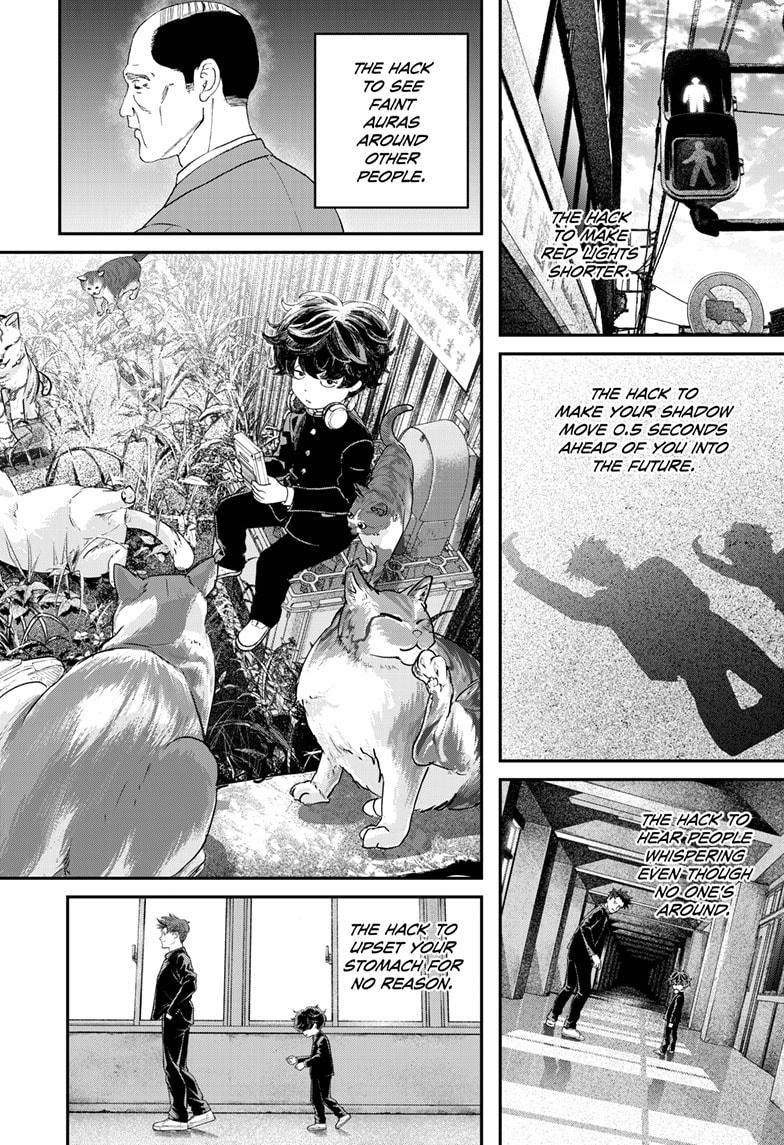 Read Bug Ego Manga Online