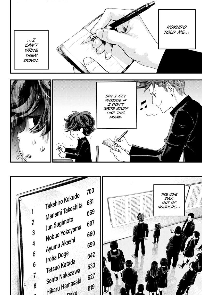 Read Bug Ego Manga Online