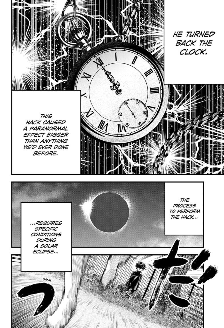 Read Bug Ego Manga Online