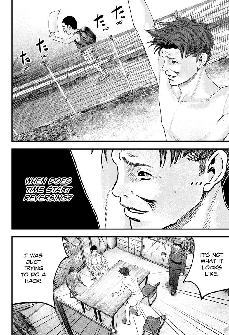 Read Bug Ego Manga Online